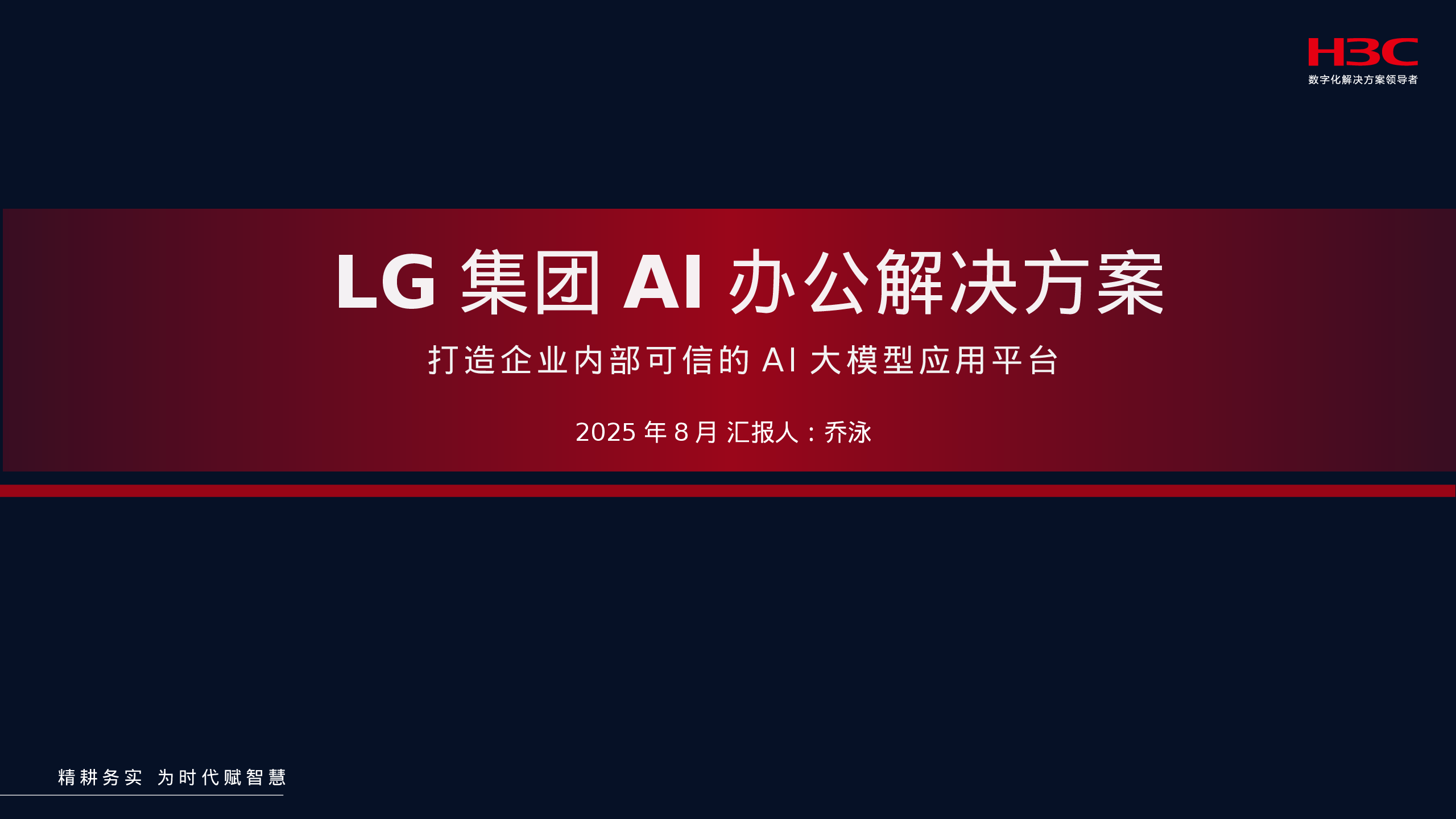 幻灯片 1