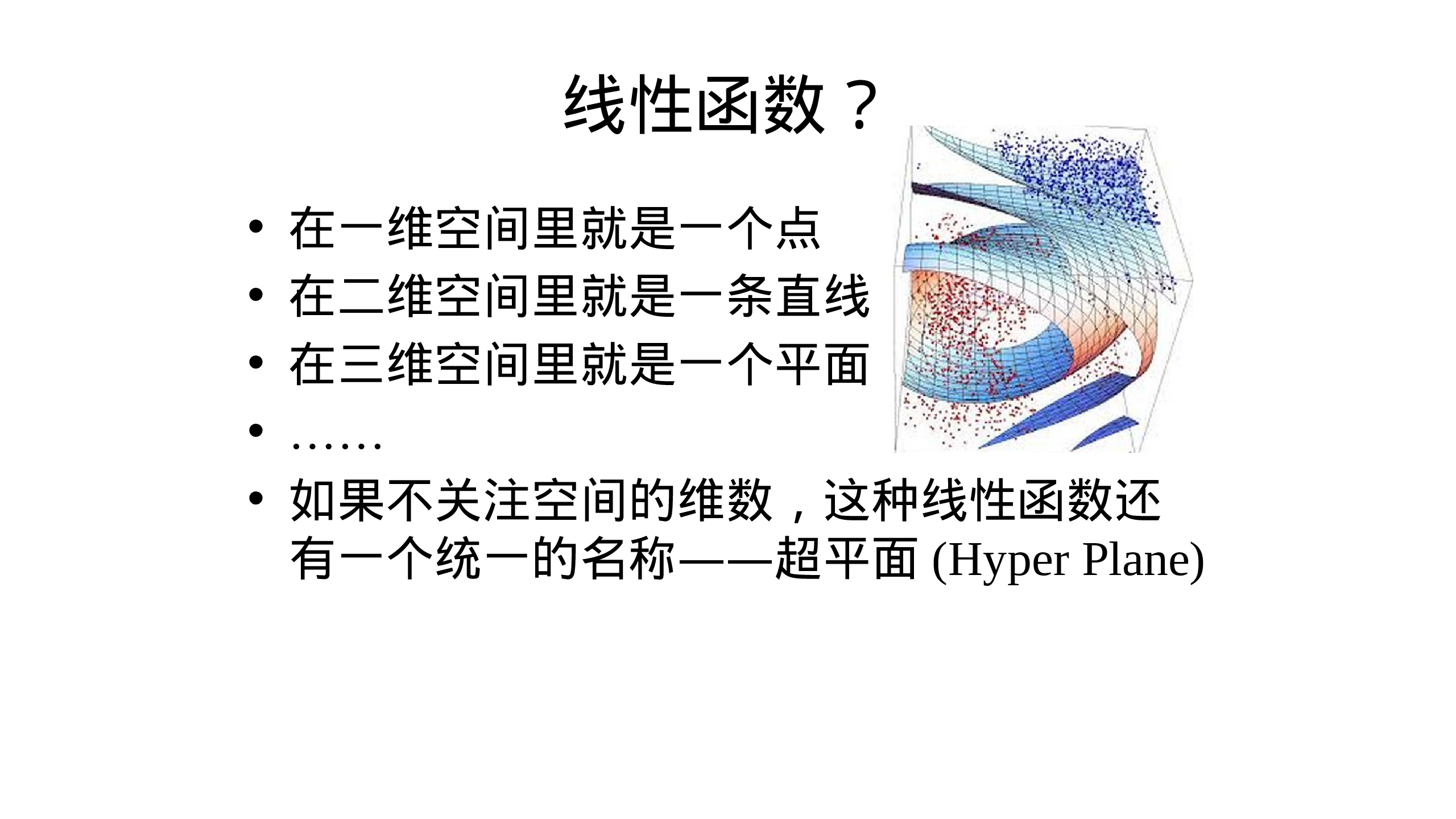 幻灯片 3