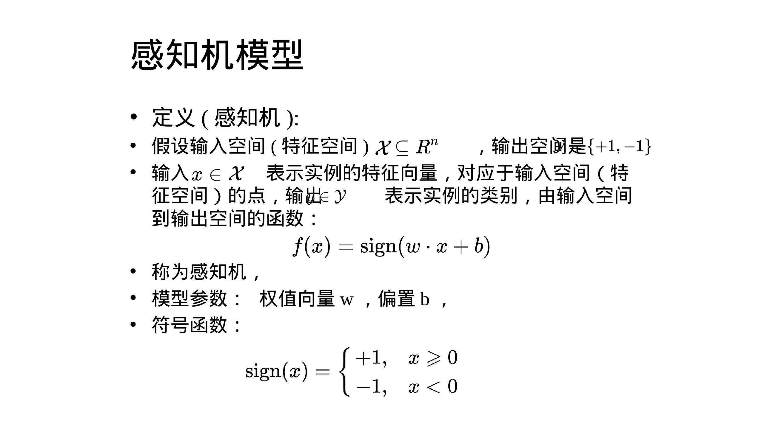 幻灯片 6