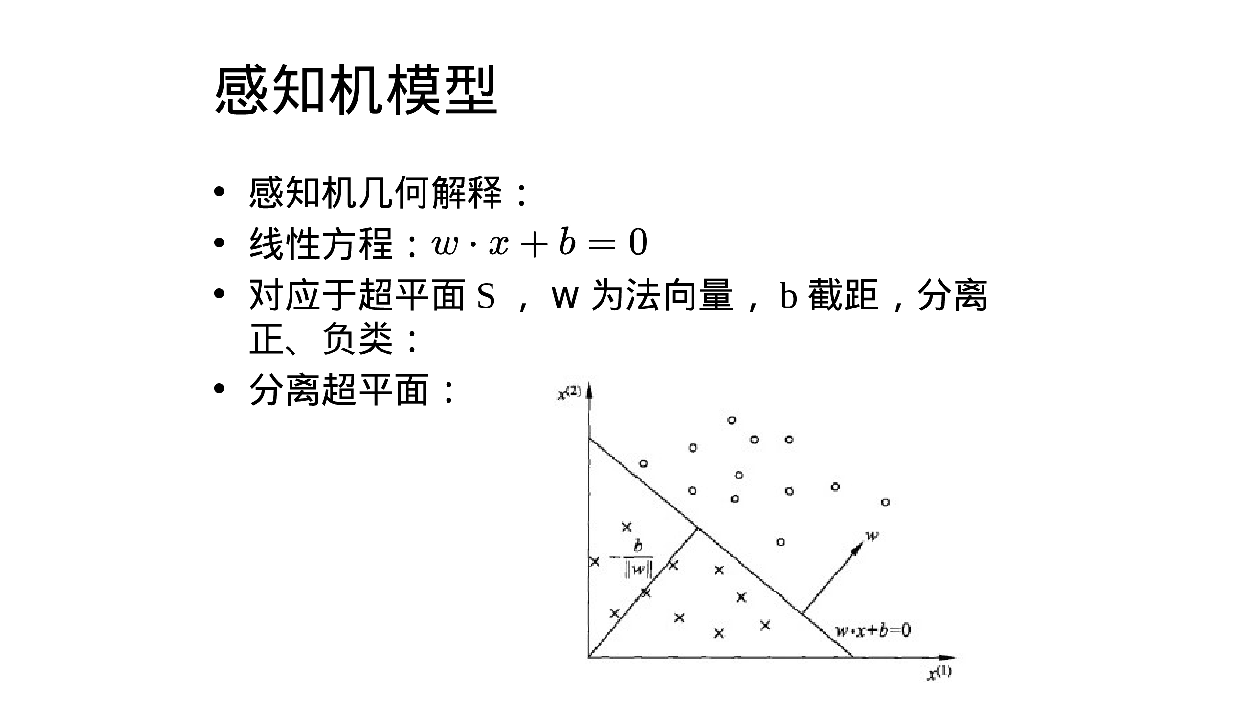 幻灯片 7