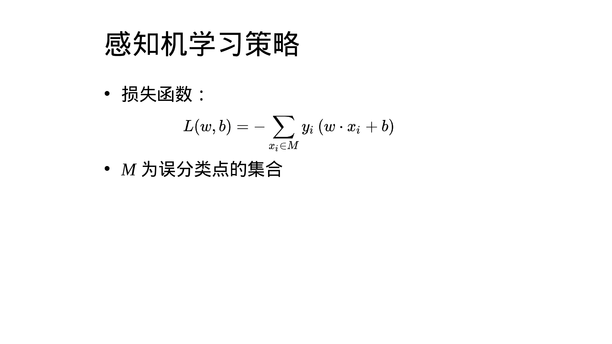 幻灯片 9