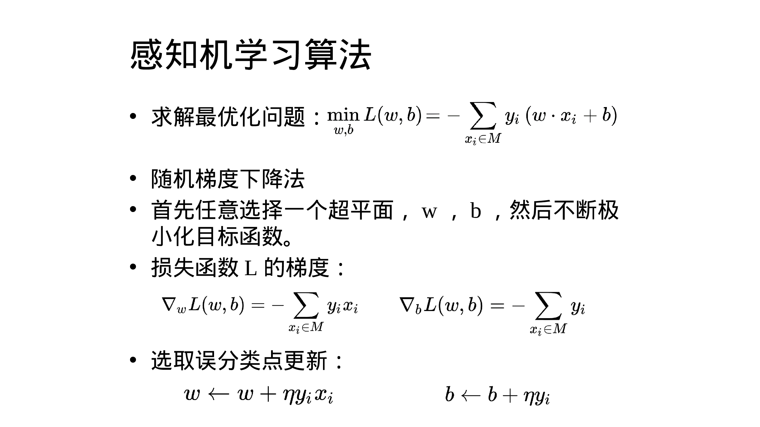 幻灯片 10